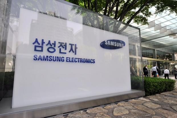 Samsung headquarters