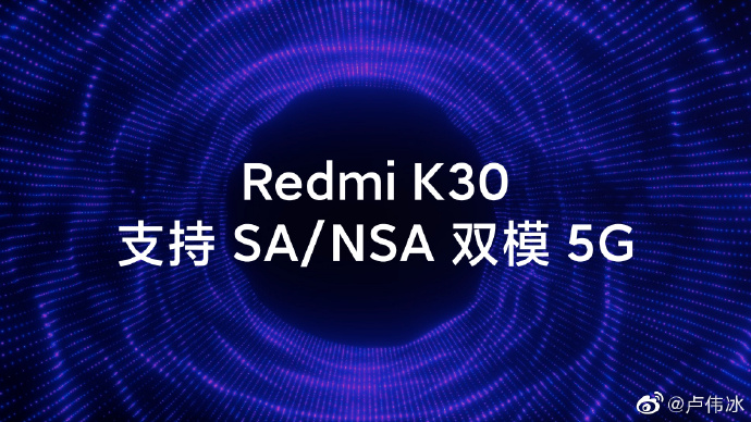 redmi k30