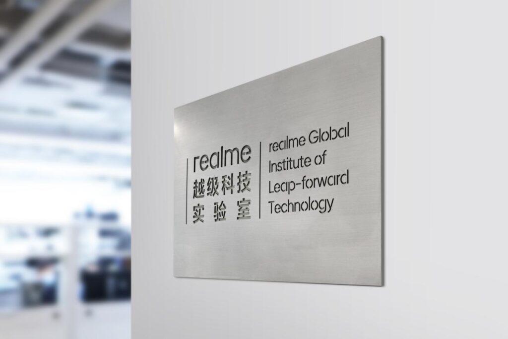 realme R&D